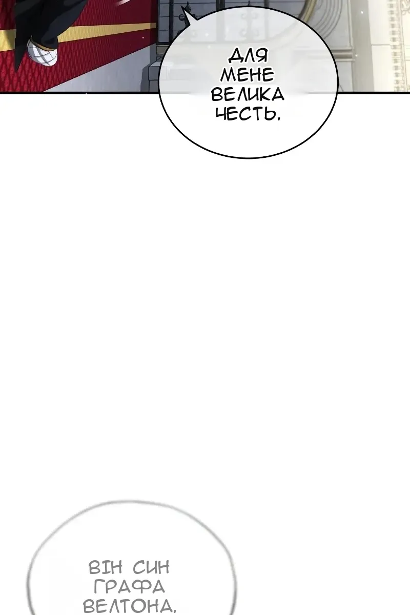 Сторінка 18