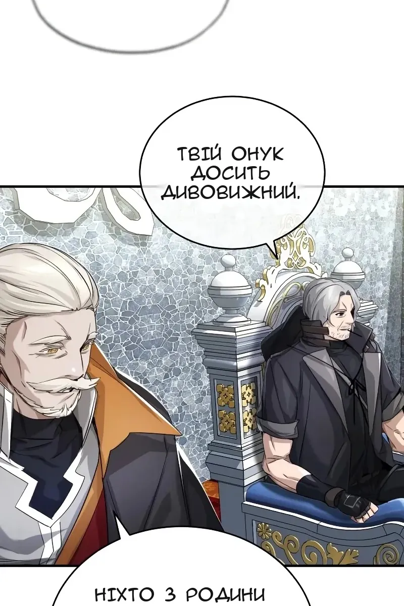 Сторінка 19
