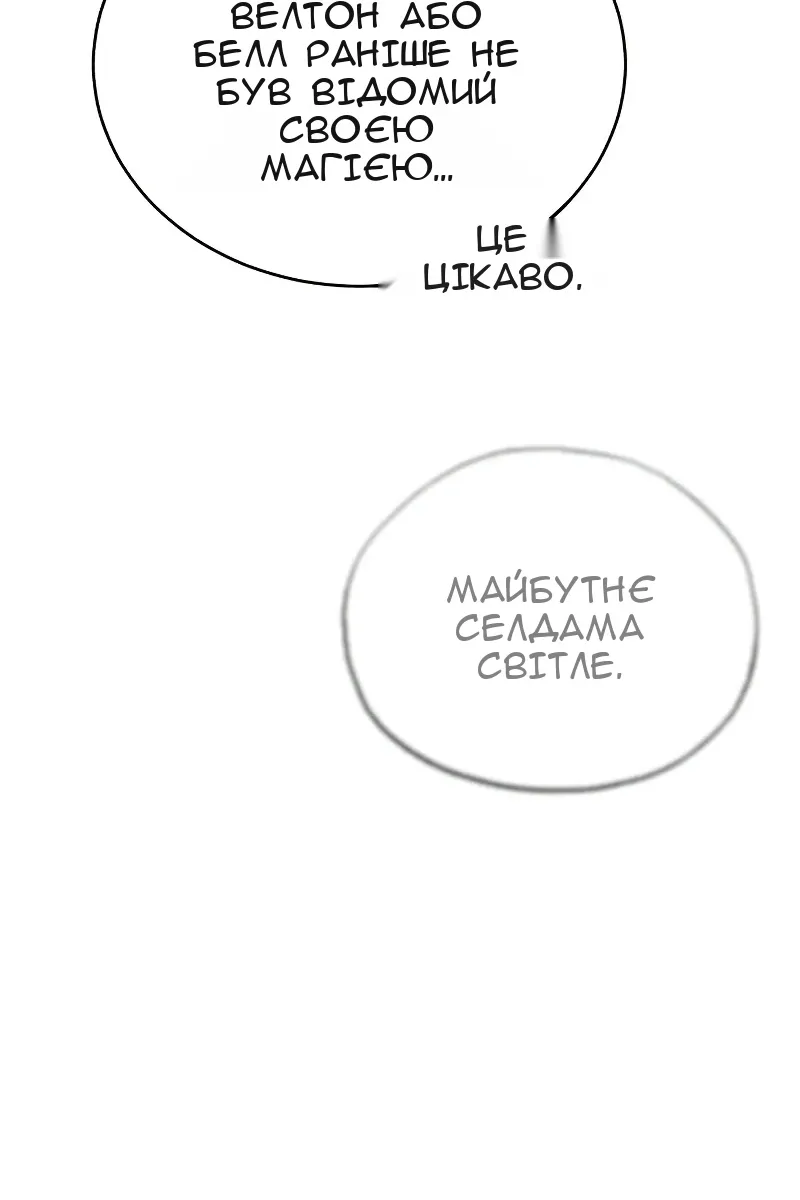 Сторінка 20
