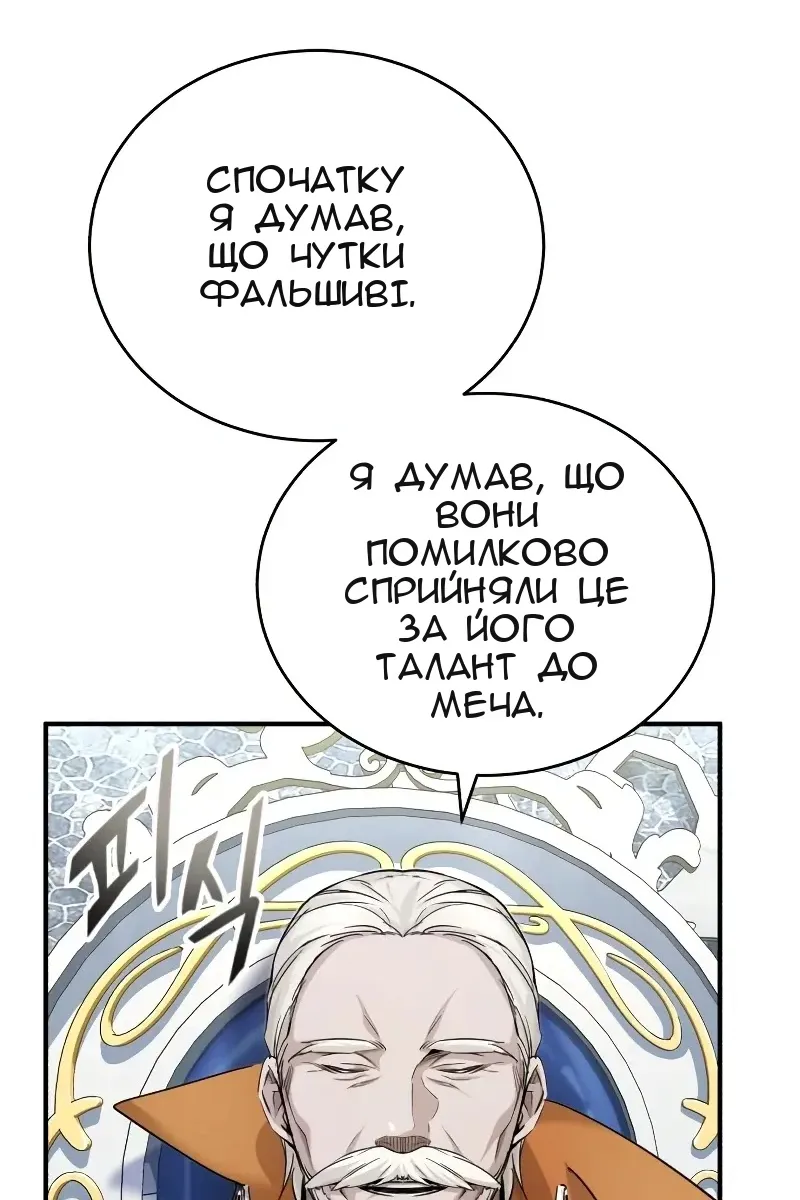 Сторінка 21