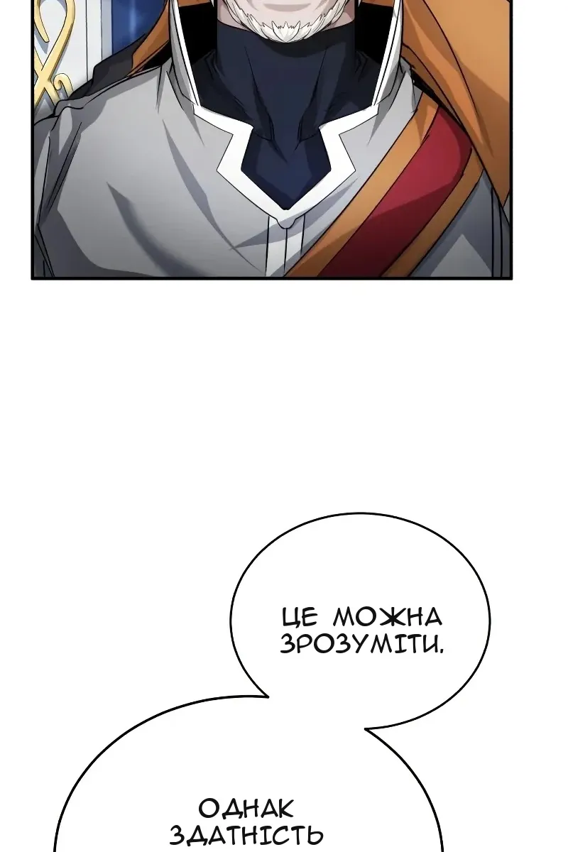 Сторінка 22