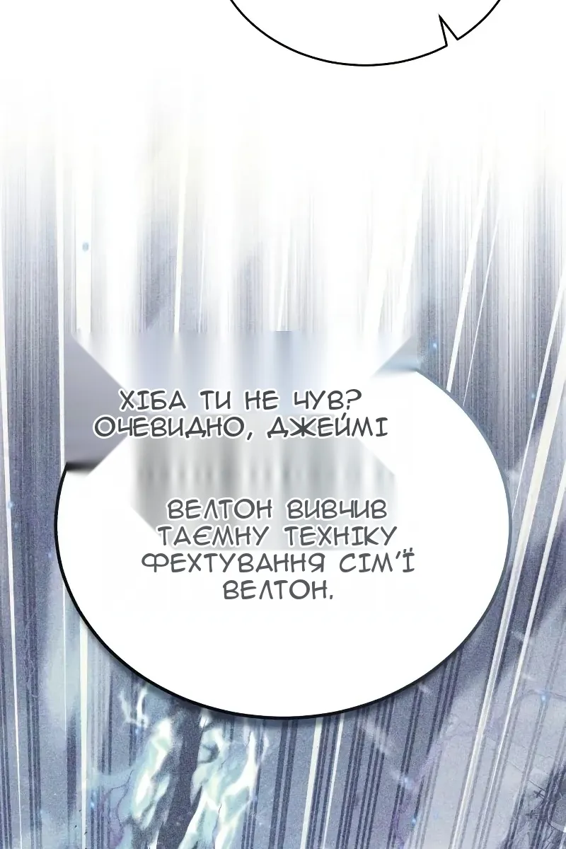 Сторінка 24