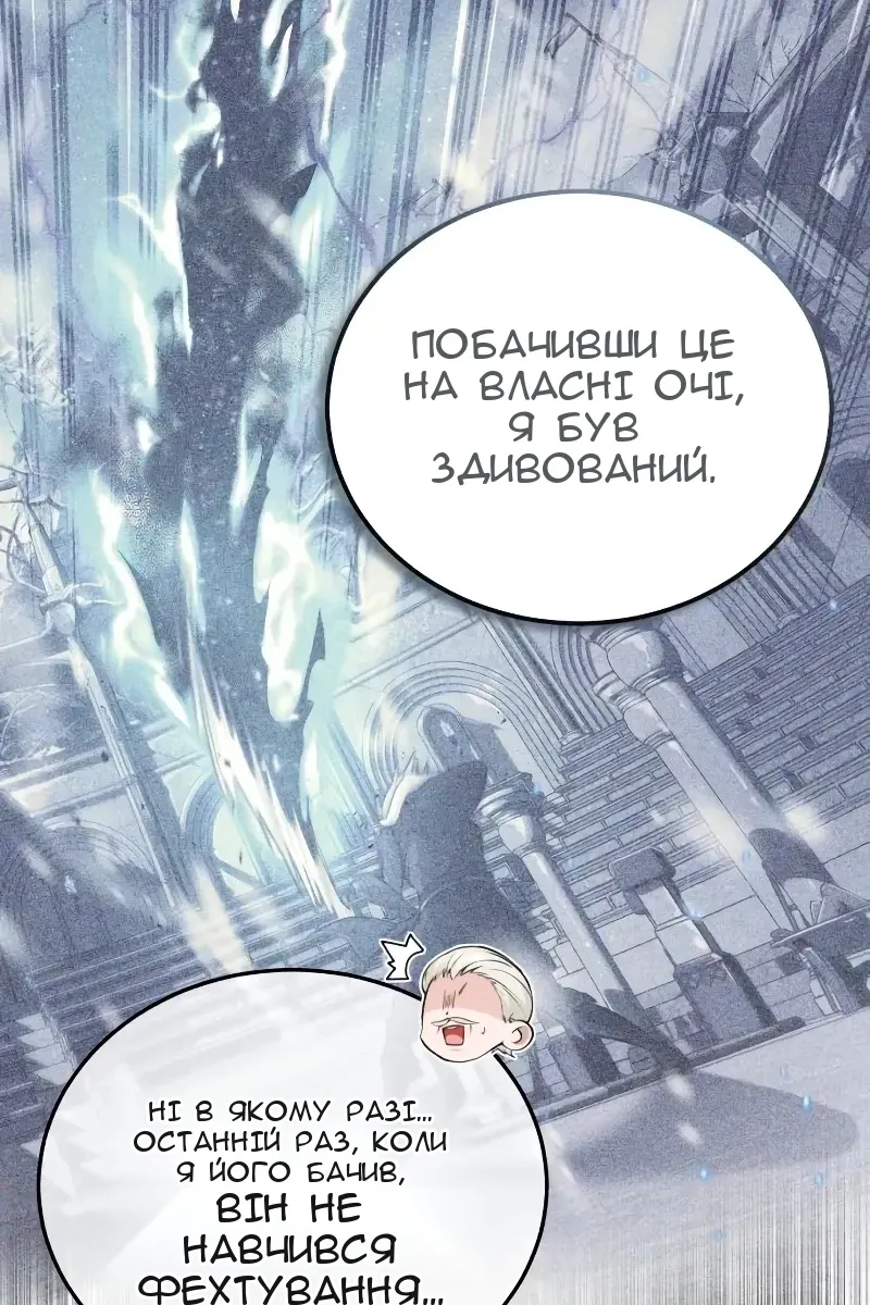 Сторінка 25