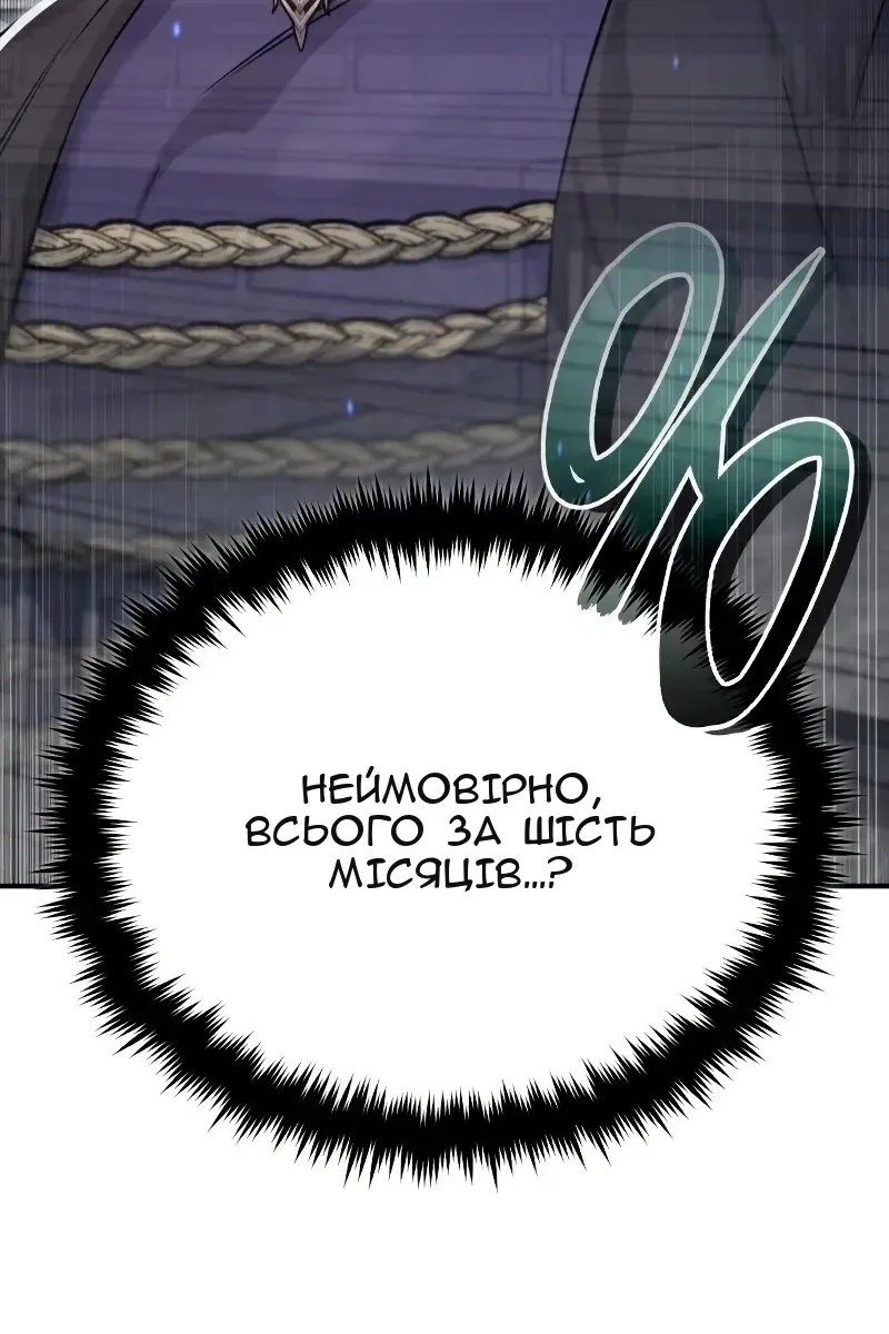 Сторінка 27