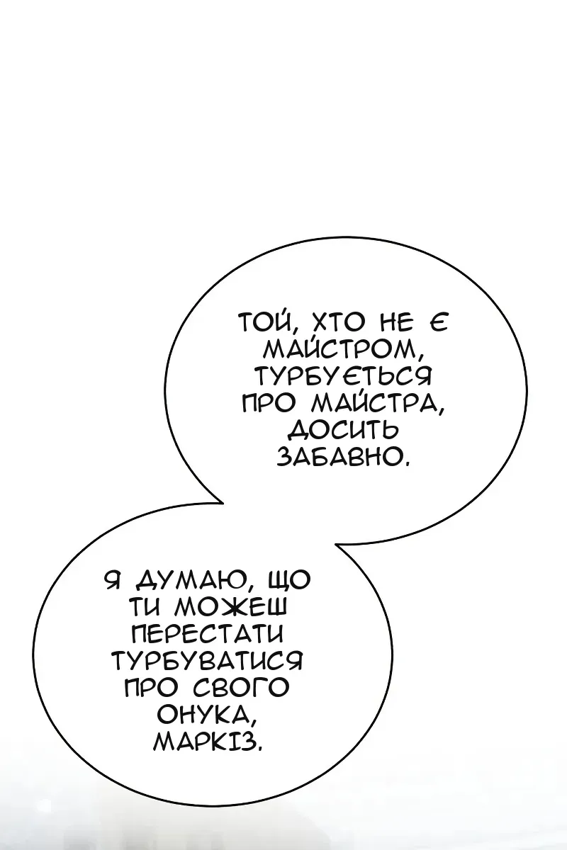 Сторінка 28