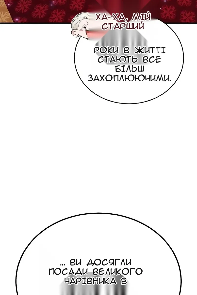 Сторінка 30