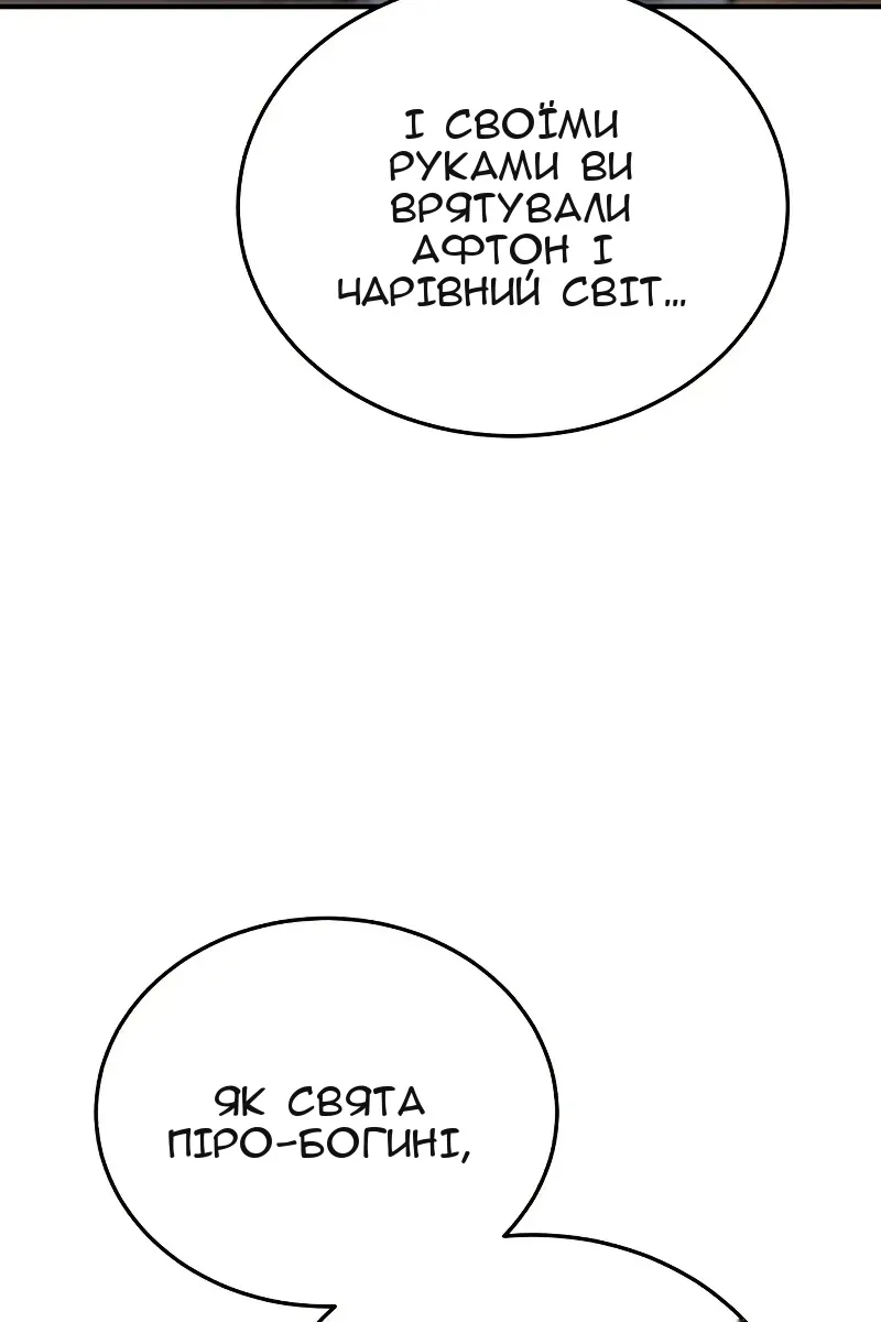Сторінка 32