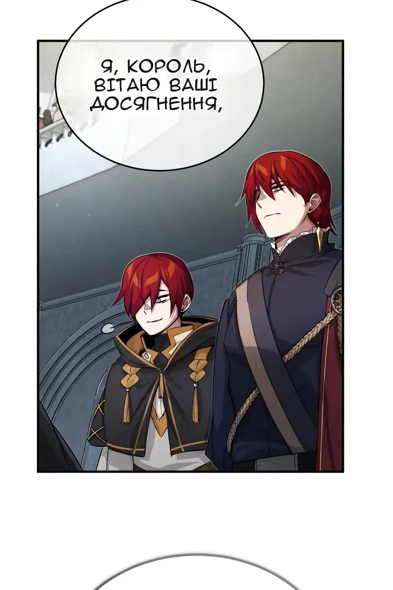 Сторінка 34