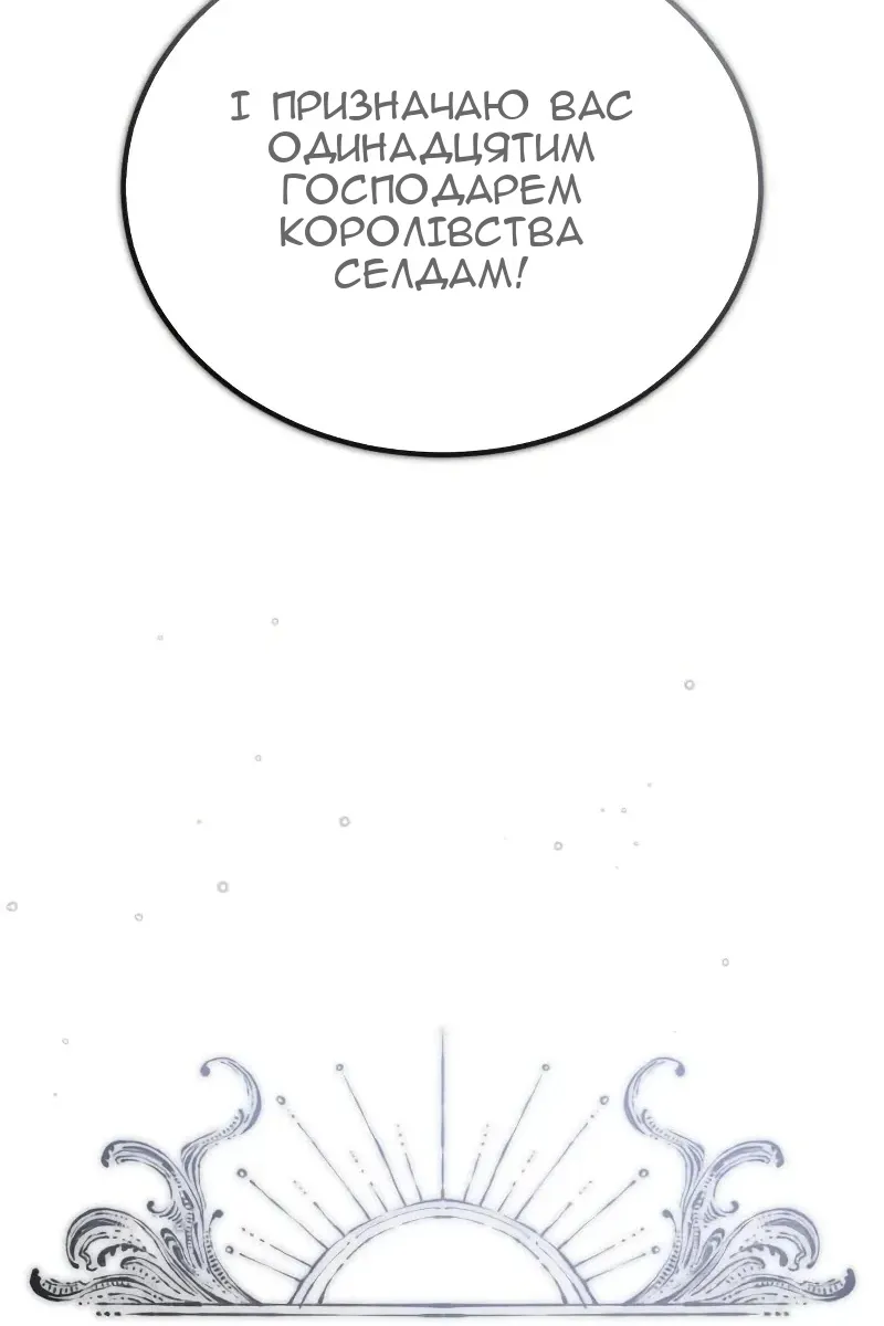 Сторінка 35