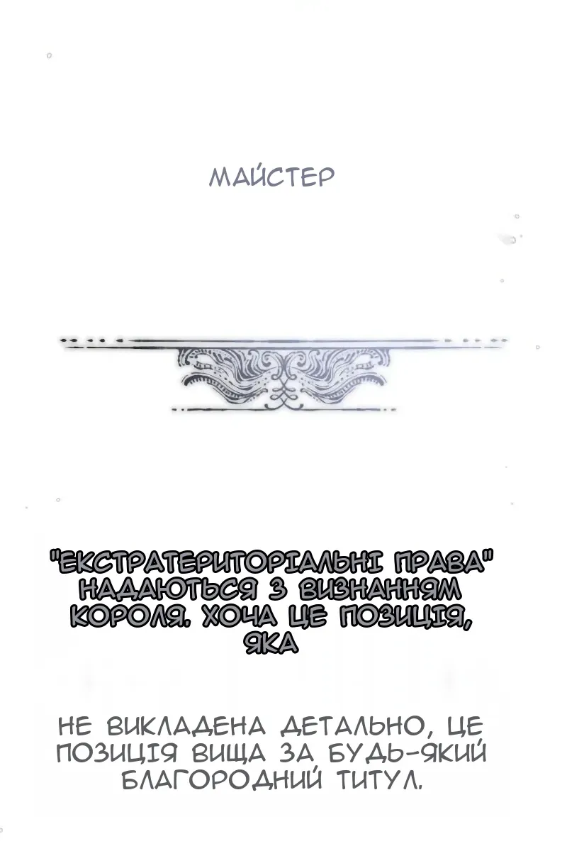 Сторінка 36