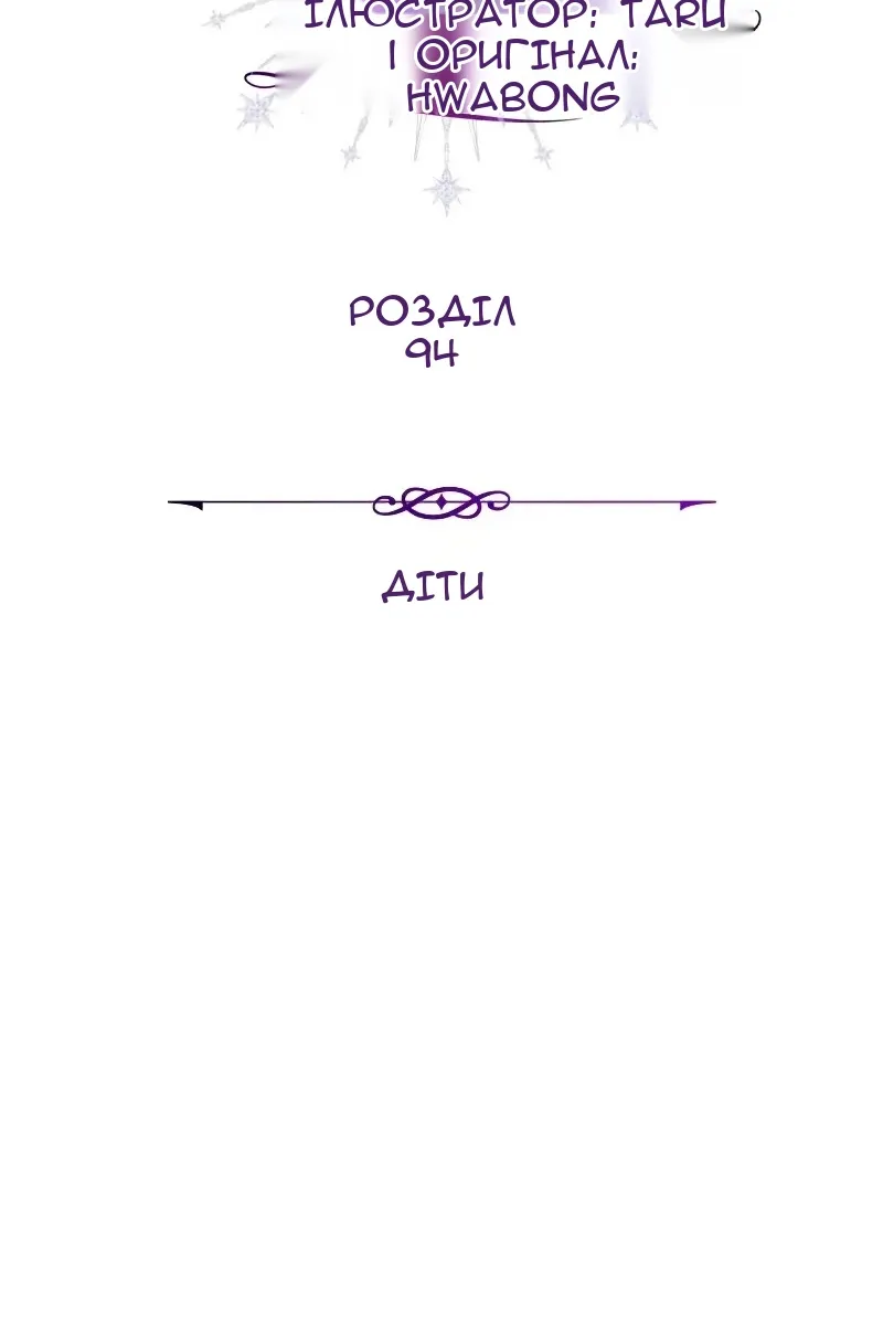 Сторінка 47