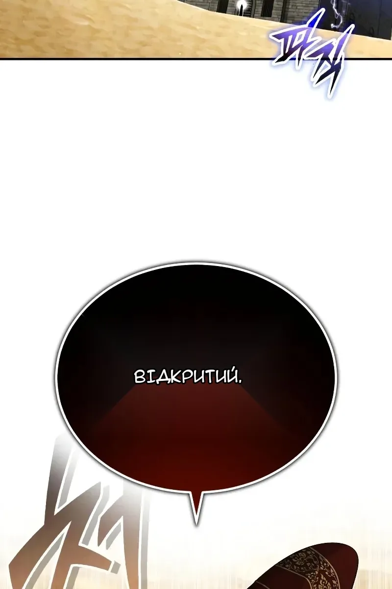Сторінка 50