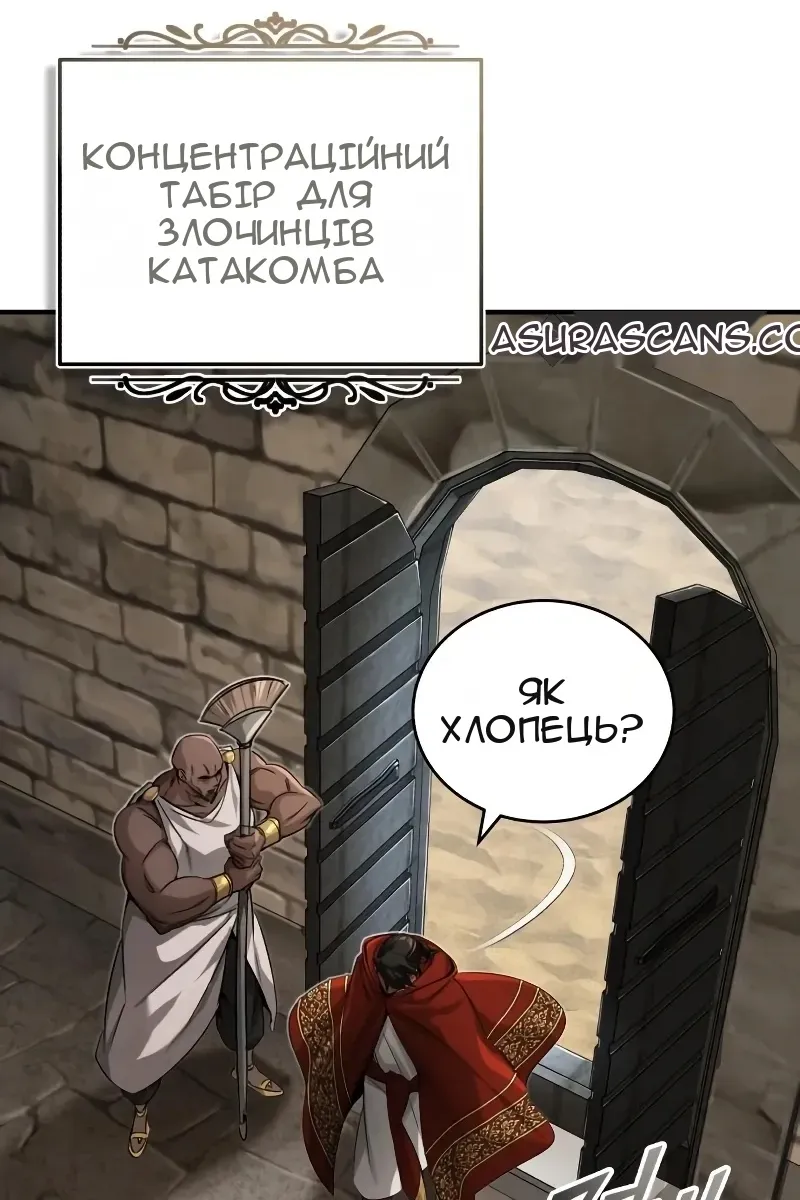 Сторінка 54