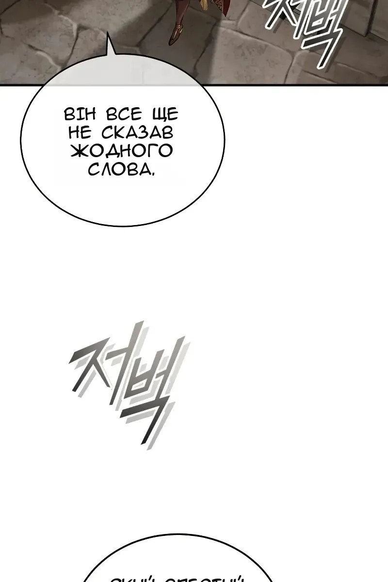 Сторінка 55