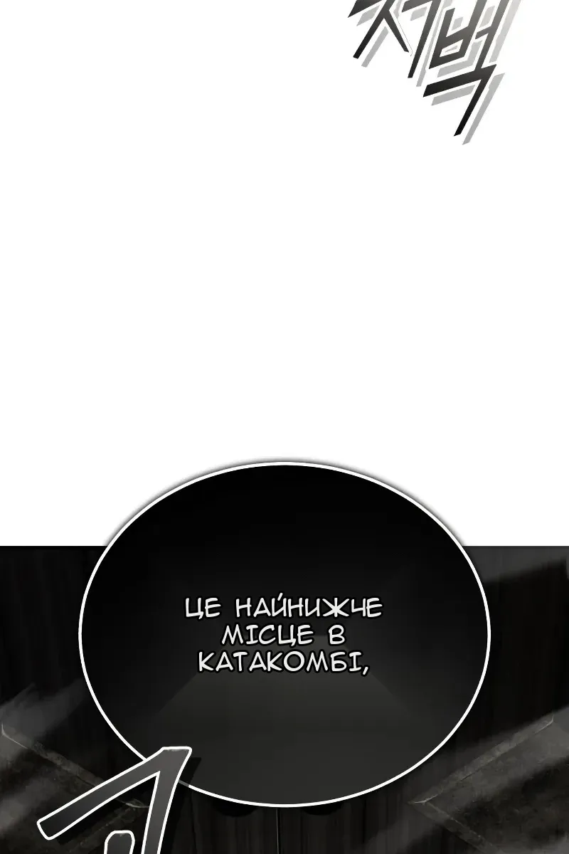 Сторінка 57