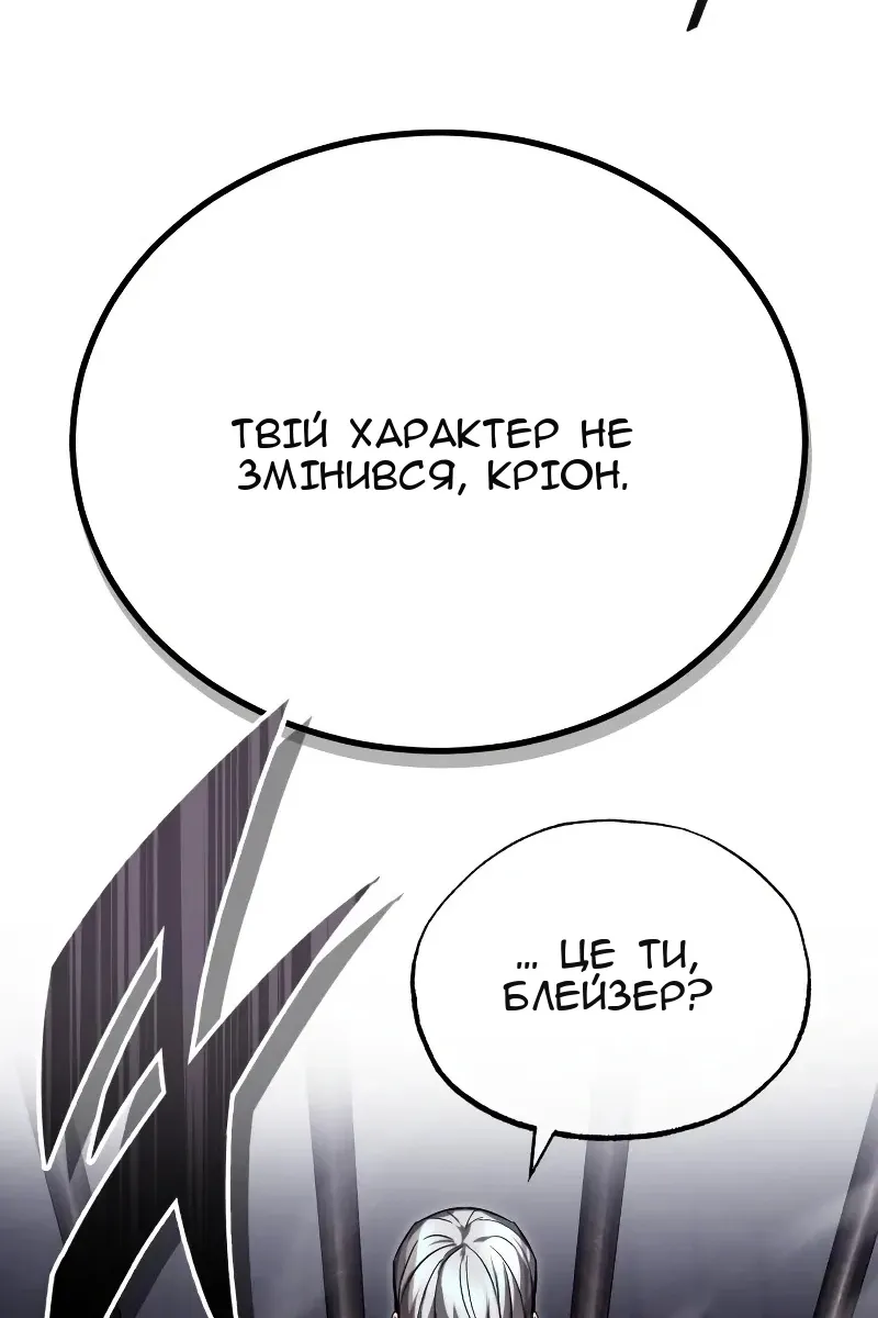 Сторінка 67