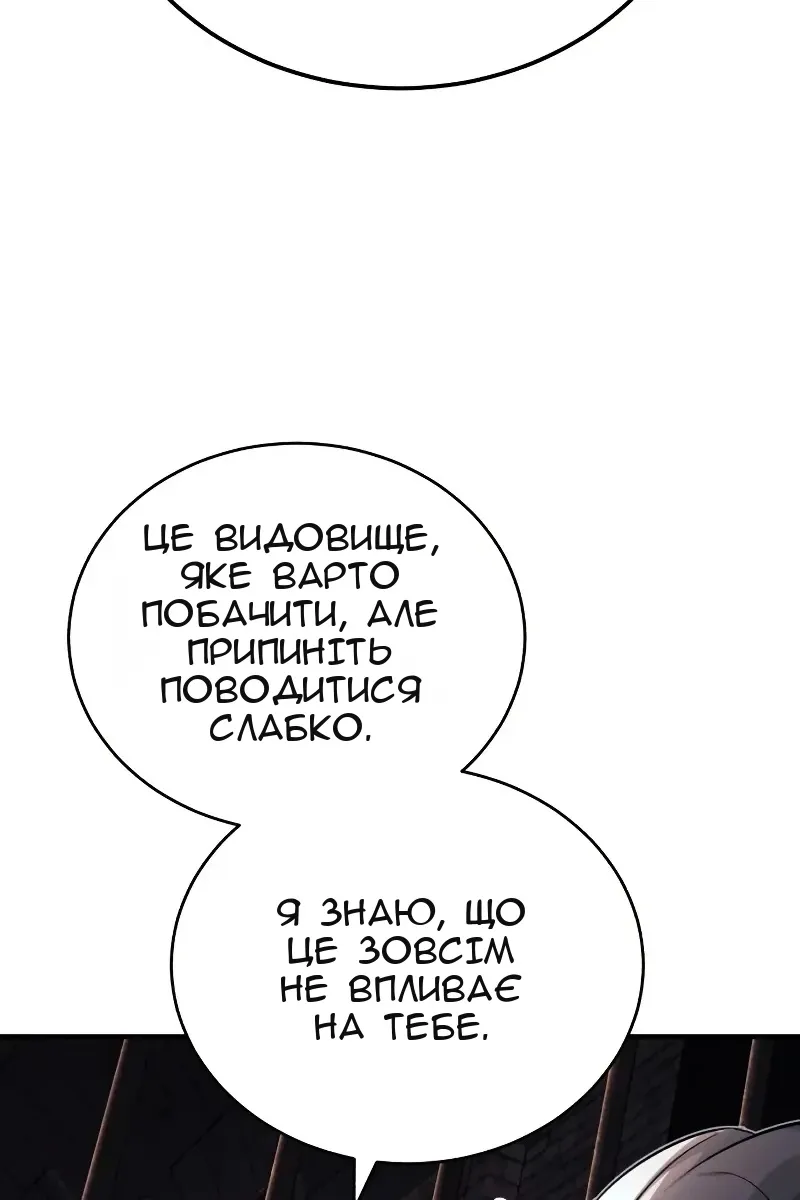 Сторінка 69