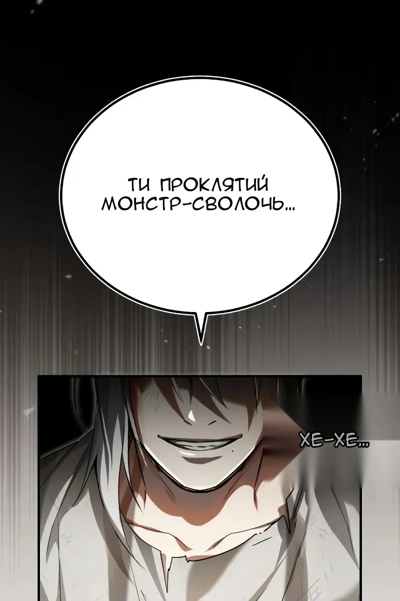 Сторінка 71