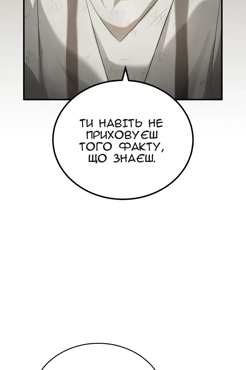 Сторінка 72