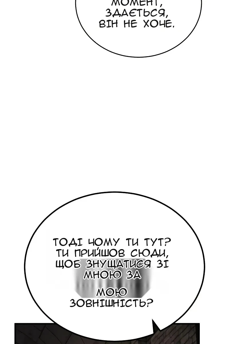 Сторінка 76