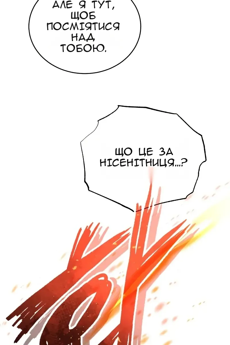 Сторінка 78