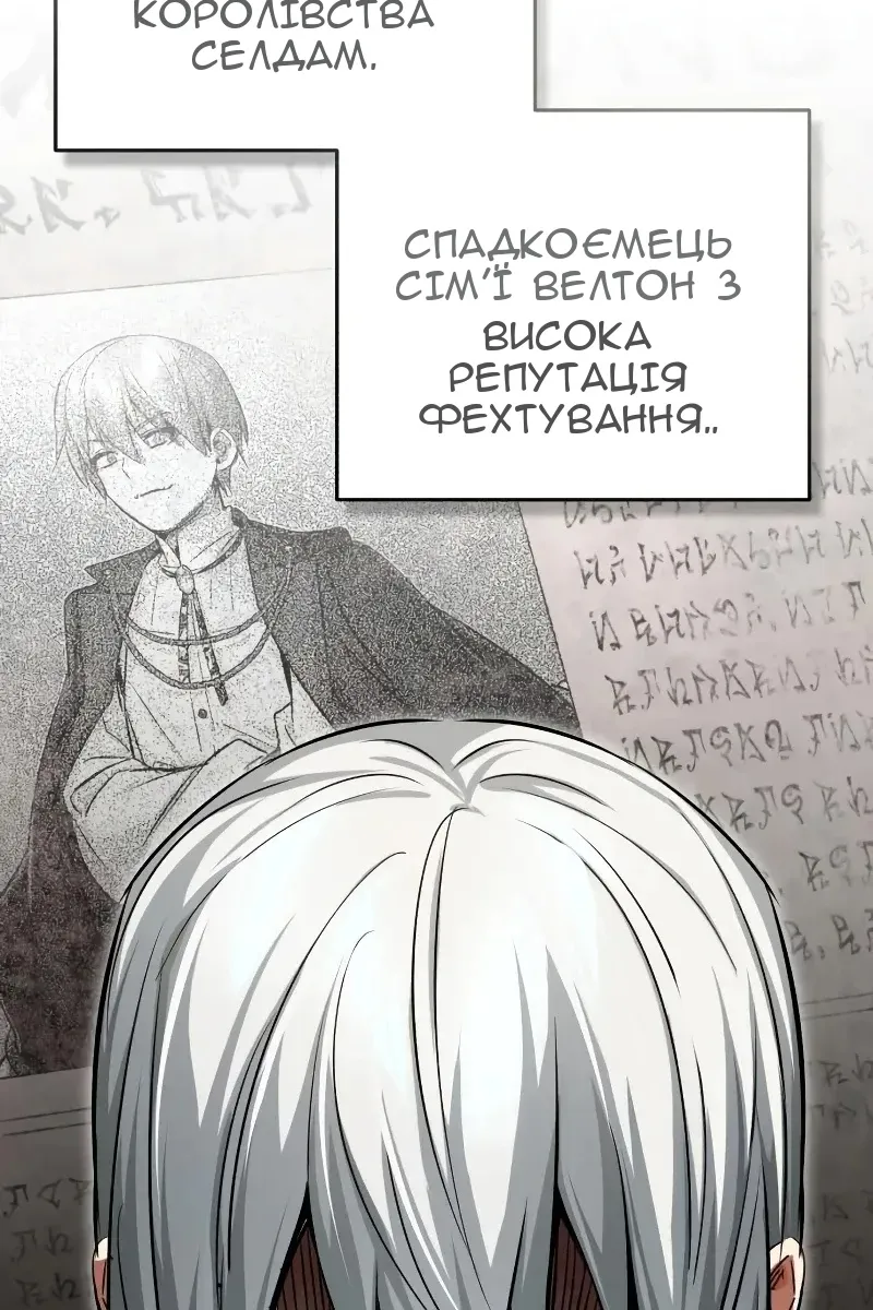 Сторінка 83