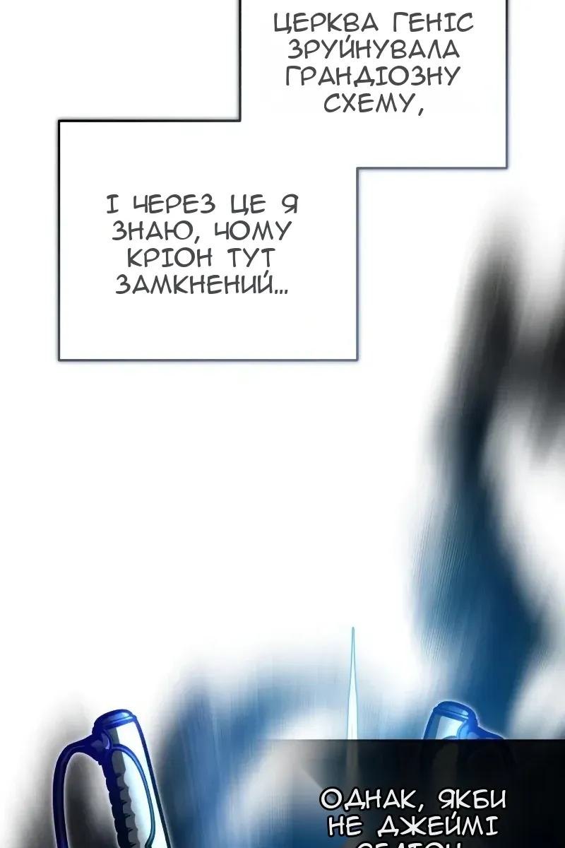 Сторінка 89