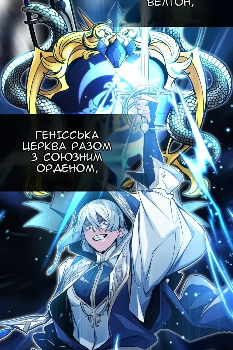 Сторінка 90