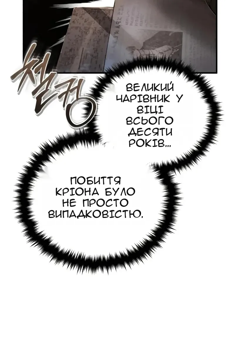 Сторінка 94