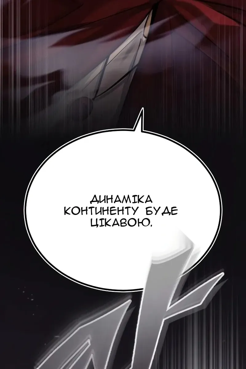 Сторінка 97