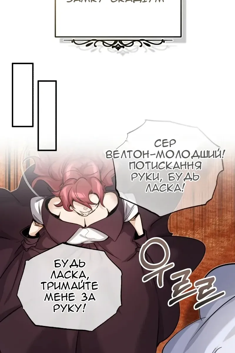 Сторінка 100