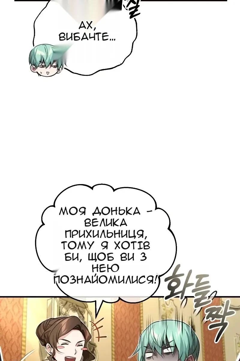 Сторінка 103