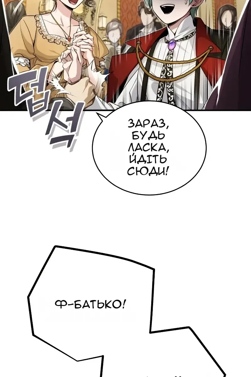 Сторінка 104