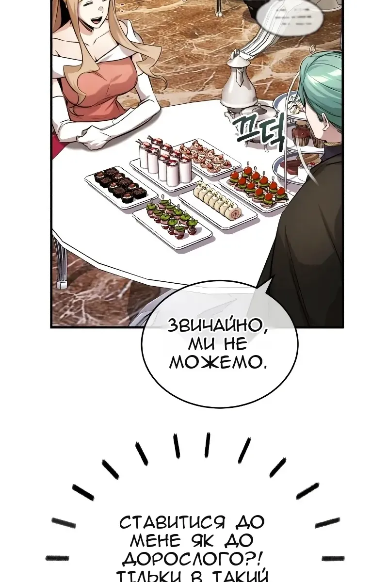 Сторінка 106