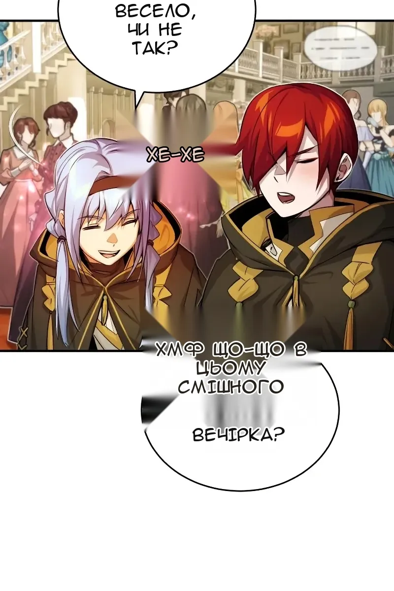 Сторінка 109