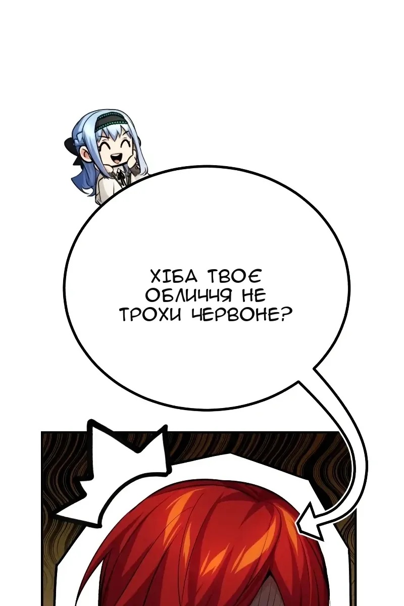 Сторінка 110