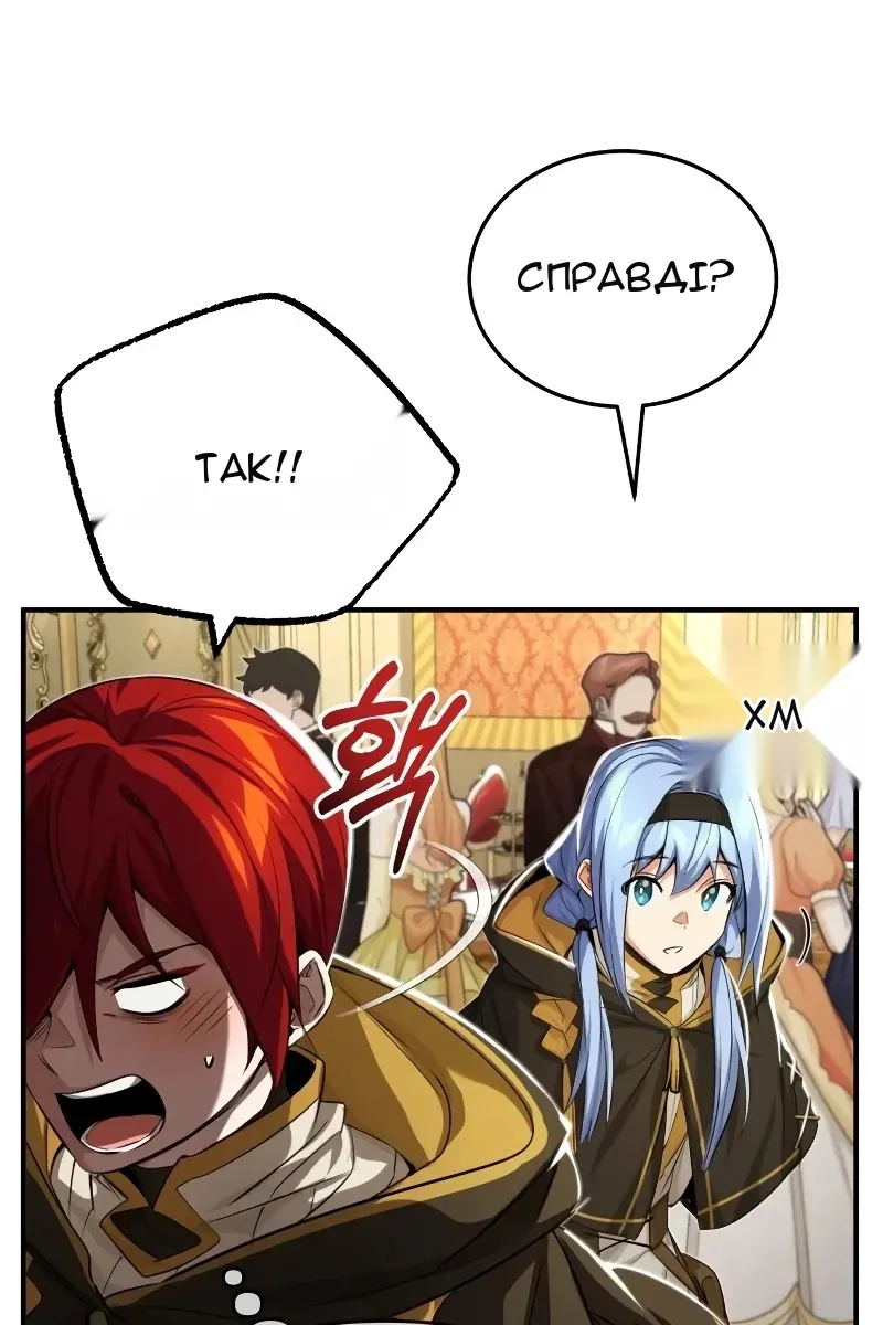 Сторінка 112