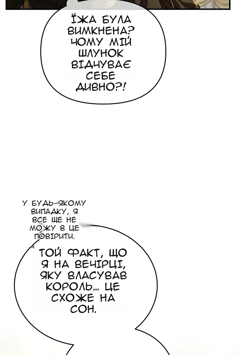 Сторінка 113