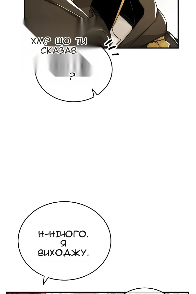 Сторінка 116