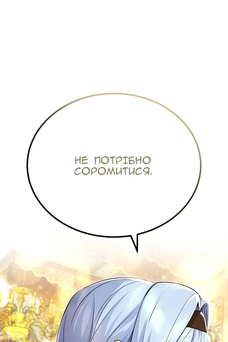 Сторінка 118
