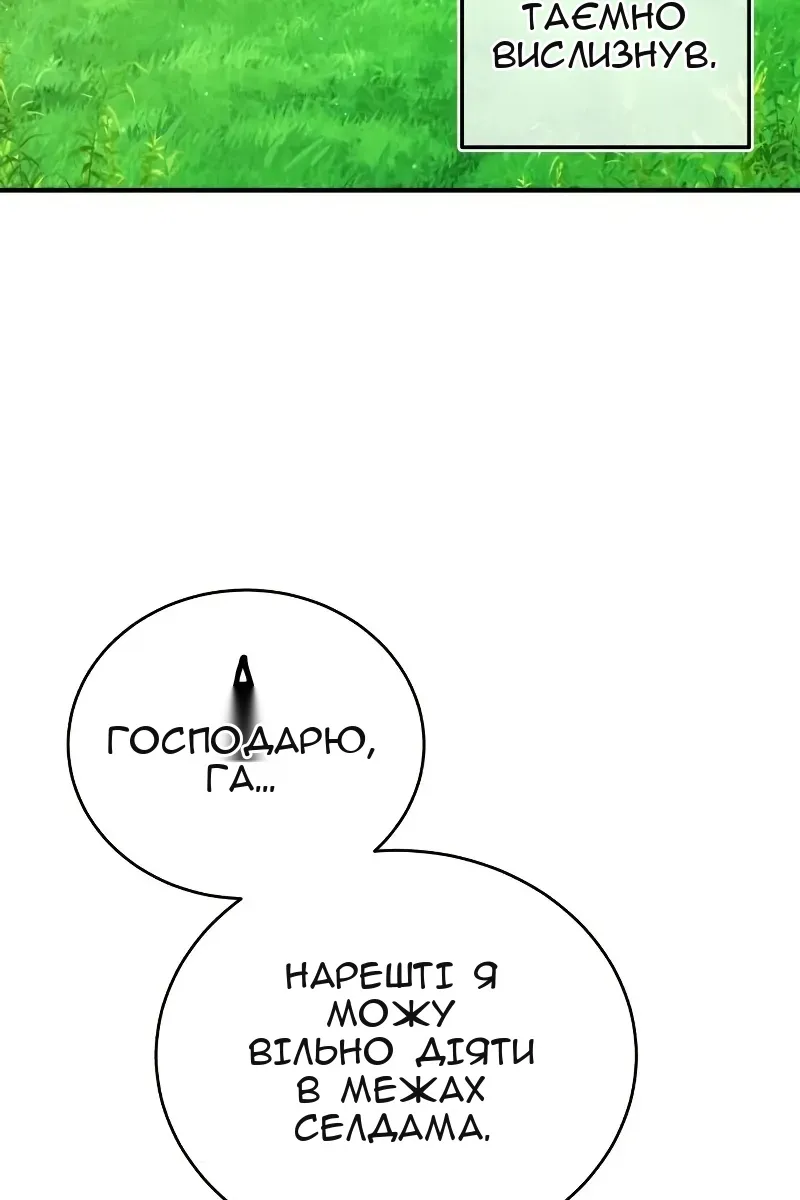 Сторінка 124