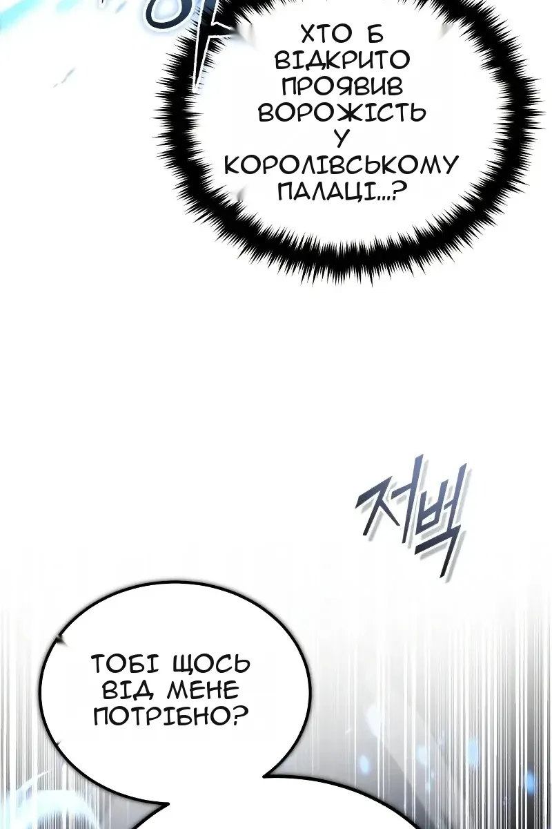 Сторінка 130
