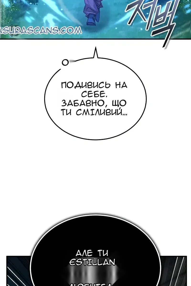 Сторінка 132