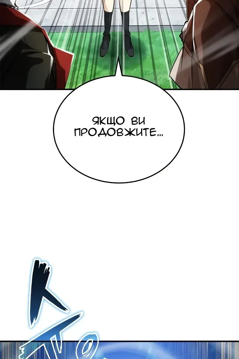 Сторінка 143