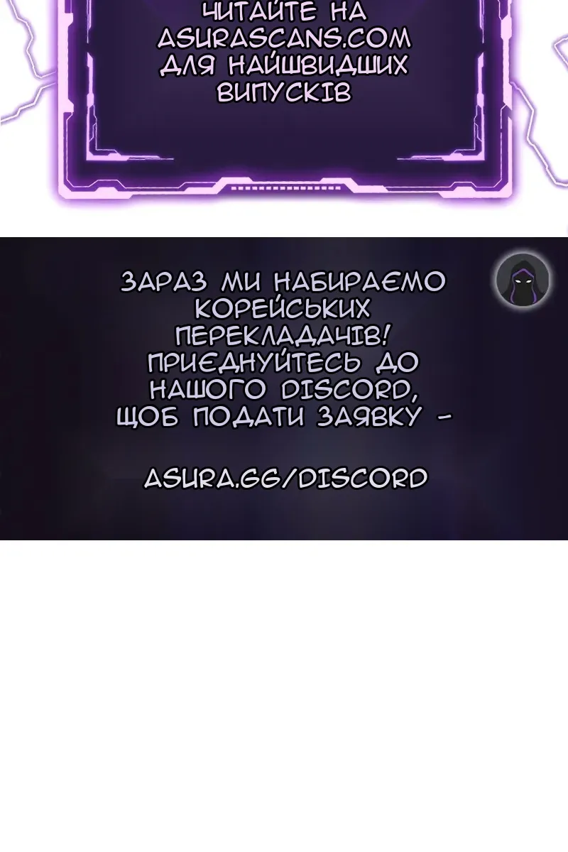 Сторінка 150