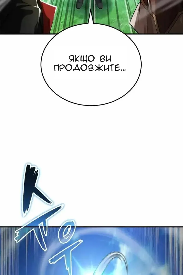 Сторінка 6