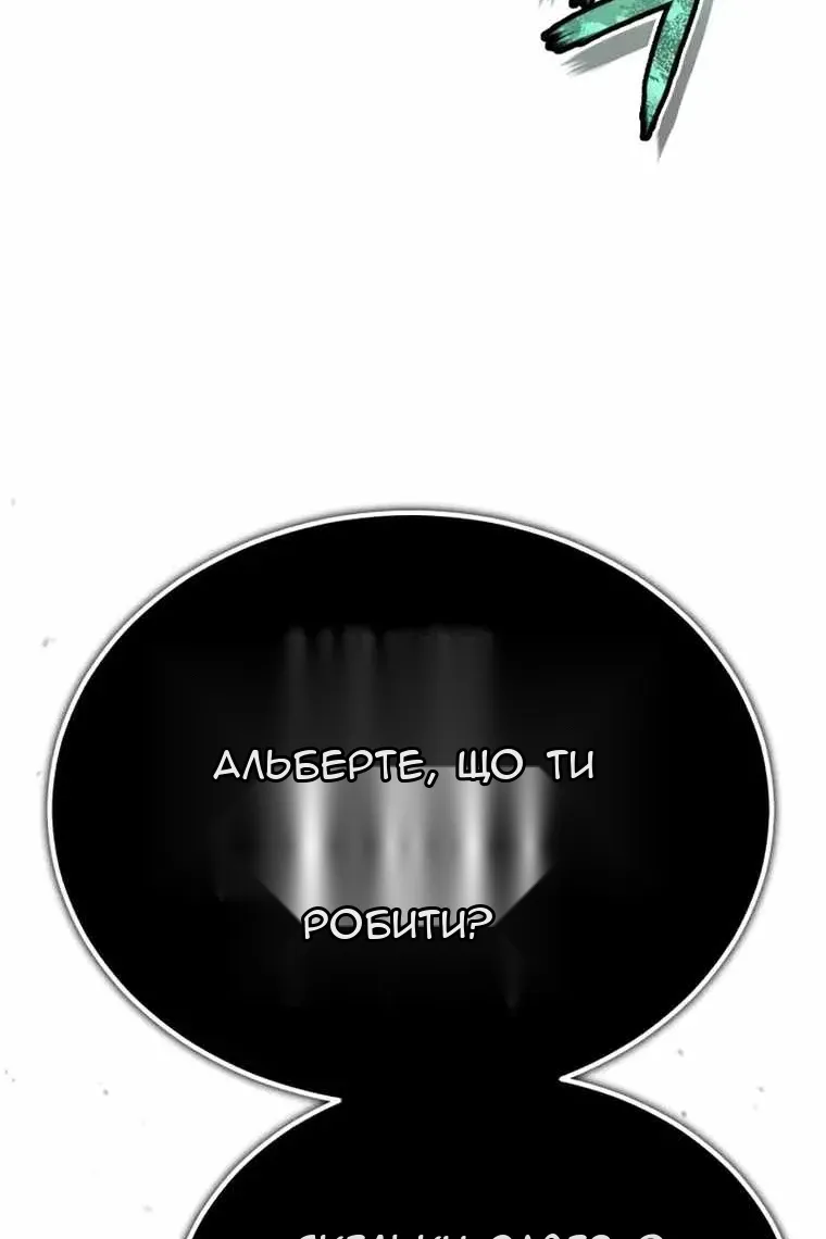 Сторінка 14