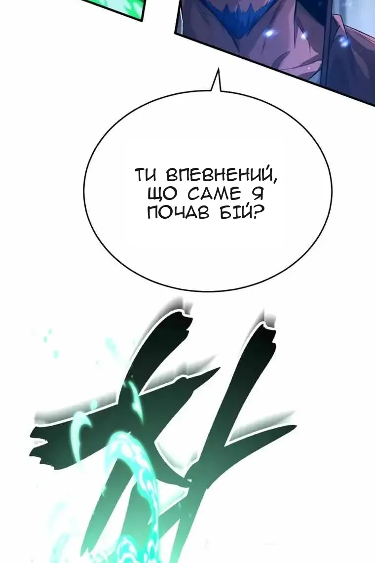 Сторінка 16