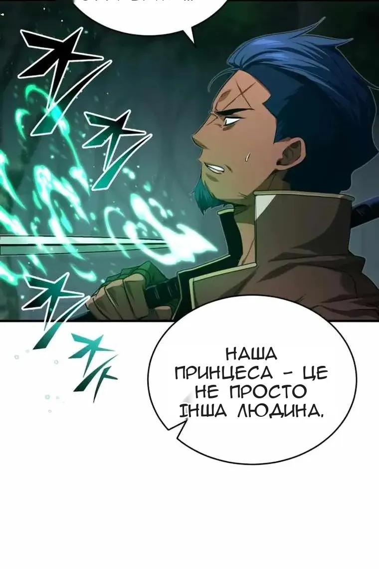 Сторінка 21