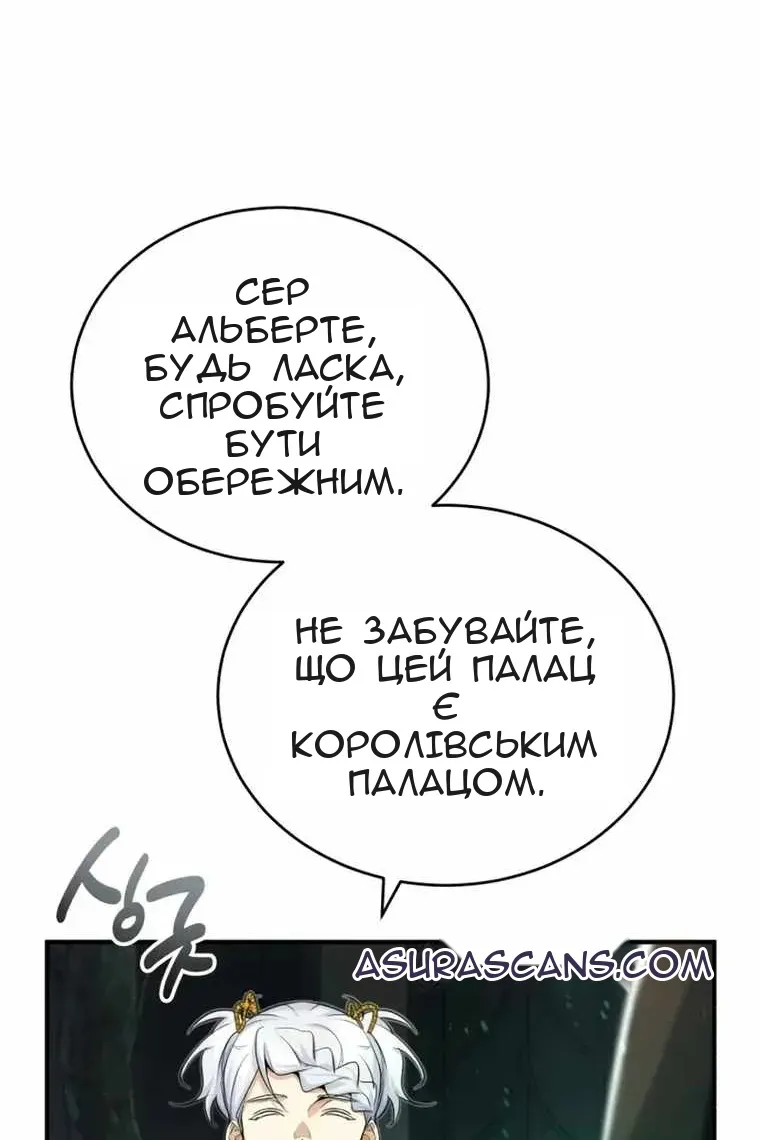 Сторінка 22
